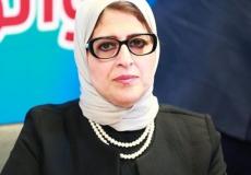 وزير الصحة والسكان المصرية هالة زايد