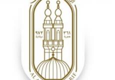 الأزهر الشريف