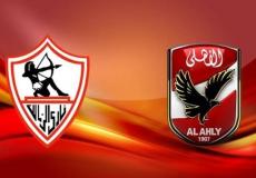 موعد مباراة الزمالك والأهلي بكأس السوبر 2020 في الإمارات