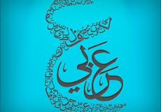 امتحان اللغة العربية 2019