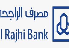 تفاصيل فتح حساب الراجحي