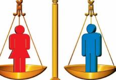 اختبار أدوار النوع الاجتماعي 