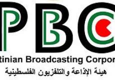 هيئة الاذاعة والتلفزيون