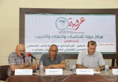 مركز عروبة يعقد ندوةً حول "المخططات الاسرائيلية الامريكية .. والكونغرس الفلسطيني العالمي"