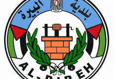 بلدية البيرة