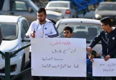 احتجاجات في عرعرة