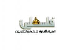 الهيئة العامة للاذاعة والتفزيون
