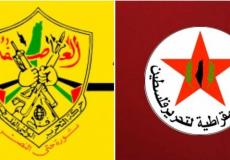 اجتماع بين فتح والديمقراطية في رام الله مساء اليوم