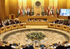 جامعة الدول العربية - أرشيفية