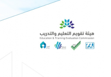 رابط استعلام نتائج قياس ١٤٤١