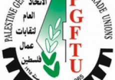 الاتحاد العام لنقابات عمال فلسطين 