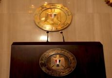 الرئاسة المصرية