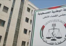 إغلاق المحاكم النظامية بـ 5 محافظات في الضفة الغربية