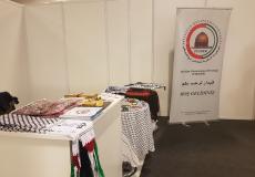 صورة لزاوية فيدرا للزي الاسلامي باسطنبول