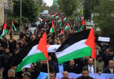 تظاهرة لموظفي غزة للمطالبة بصرف رواتبهم