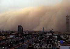 غبار الرياض