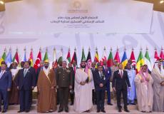 التحالف الإسلامي العسكري لمحاربة الإرهاب