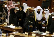 مجلس الشورى السعودي - أرشيف