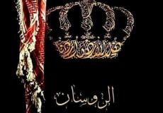 عشيرة الروسان في الأردن