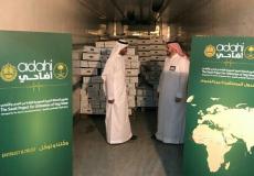 15 ألف كغم من لحوم الهدي والأضاحي من السعودية تصل قطاع غزة