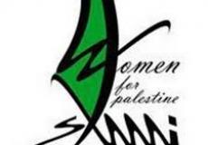 شعار جمعية نساء من أجل فلسطين