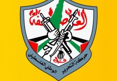 حركة فتح