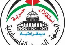 الجبهة العربية الفلسطينية