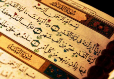 دعاء للوالدين والأبناء في ليلة القدر 2021