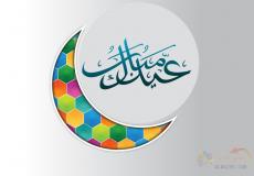 موعد عيد الفطر في الأردن
