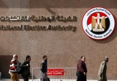 لأول مرة في تاريخ مصر التصويت لانتخابات مجلس الشيوخ عبر البريد