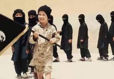 أطفال ينتمون لتنظيم "داعش"
