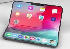 شاشة متطورة من آبل قابلة للطي