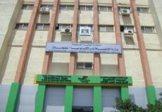 وزارة الاتصالات