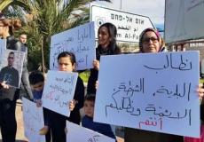 احتجاجات على جرائم القتل والعنف في ام الفحم