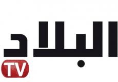 تردد قناة البلاد 