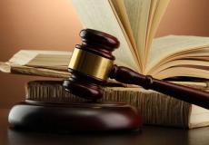 محكمة - توضيحية