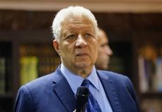 شاهد مرتضى منصور يهاجم  الفنانة رانيا يوسف