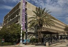 كليّة التربية في جامعة تل أبيب