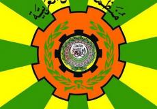 منظمة العمل العربية