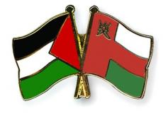 علمي فلسطين وعمان- ارشيفية