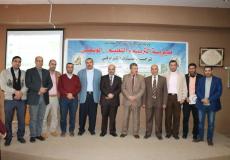 تربية الوسطى تنظم الحفل الختامي لأسبوع المعاق العالمي