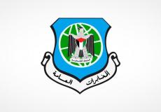 جهاز المخابرات العامة يقدم مكرمة لعوائل الشهداء والأسرى في جنين