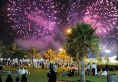 عيد الفطر 2020 فرنسا