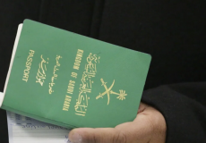 السعودية تجدد جوازات السفر في أقل من دقيقتين