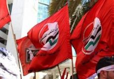 حزب الشعب- ارشيفية