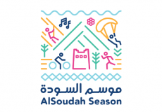 موسم السودة كرفان