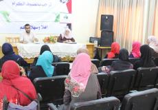 الثقافة تفتتح برنامجاً تدريبياً لتأهيل ذوات الإعاقة مجتمعياً 