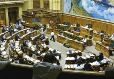 البرلمان السويسري