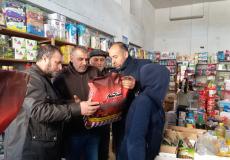 وزارة الاقتصاد الوطني 