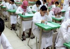 انهاء الاستعدادات للاختبارات النهائية في الطائف